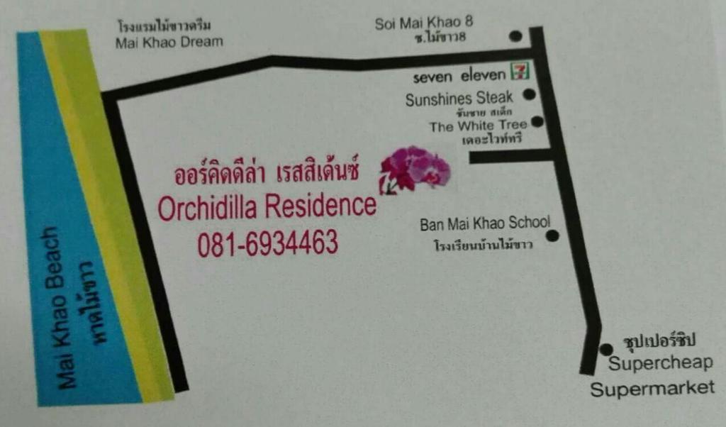 Orchidilla Residence Phuket Mai Khao Beach - Shaplus Eksteriør bilde